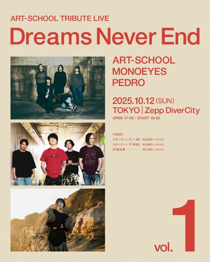 アート・デザイン・音楽 Mystery of the Ordinary Out Of The Ordinary – The Dream – Vinyl (12